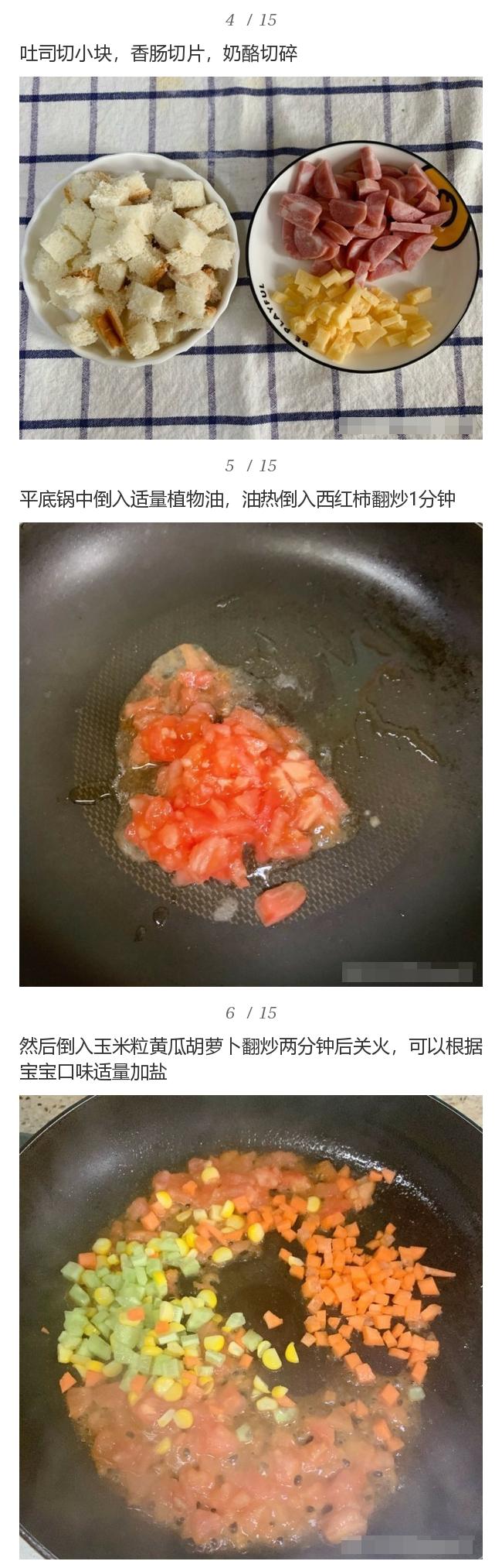 早餐10分钟必备食谱,早餐一杯蛋白粉让身体元气满满