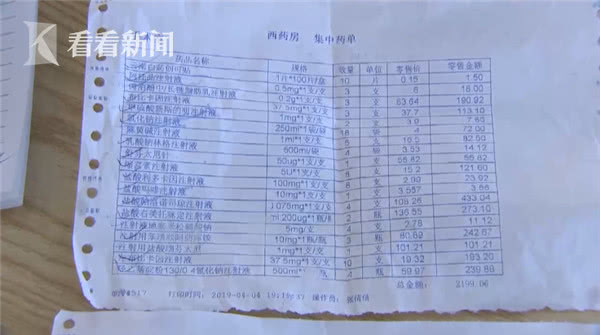 男子手指被刺穿去医院,男子手划破去医院