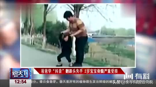 就这么刚，敢戏弄我的孩子，别怪我不客气