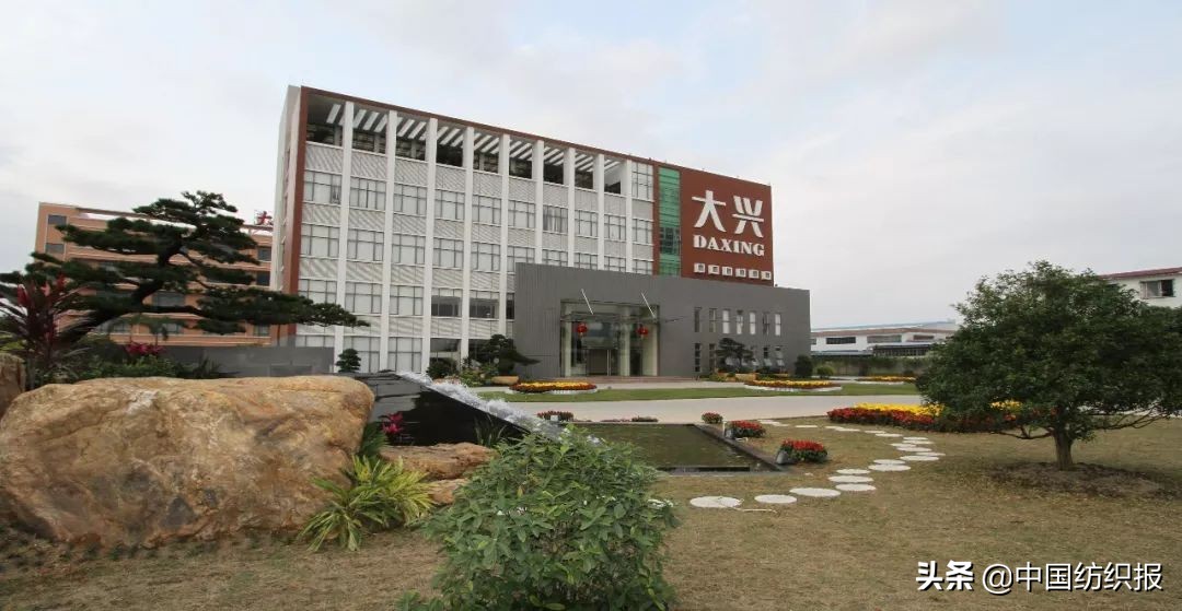 北京大兴针织公司,大兴针织厂有限公司