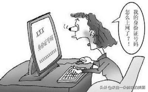 身份证复印件印水印安全吗,身份证复印件加水印影响使用吗