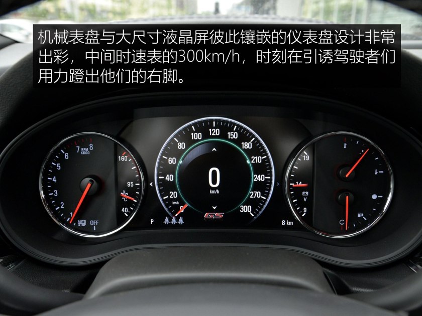 最新15-17款别克君威gs纵情运动版,高颜值的别克车