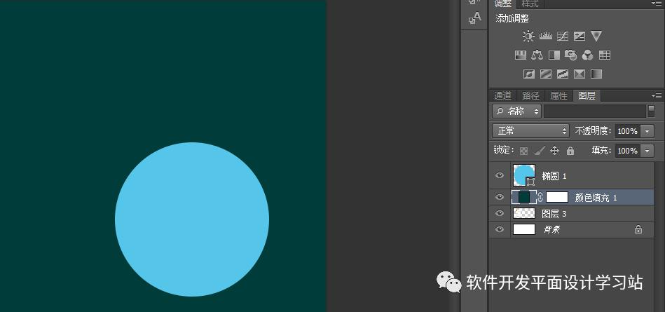 photoshop零基础教程图层,photoshop入门教程图层