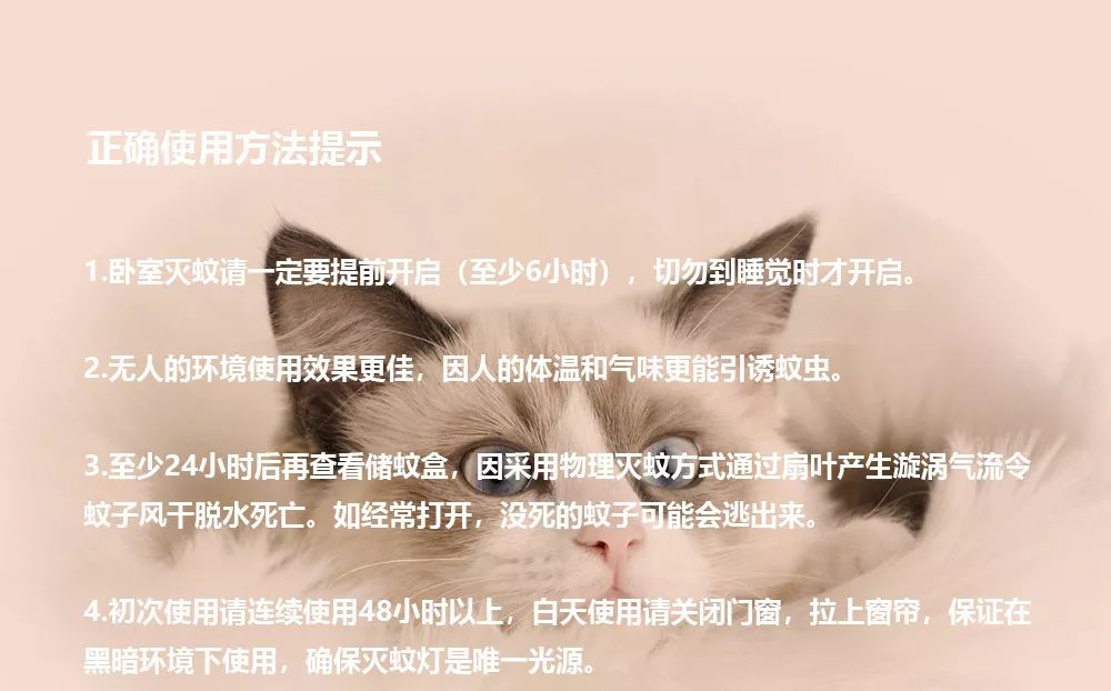 灭蚊灯中的终结者！纯物理灭蚊，无毒无味，孕妇孩子都可用