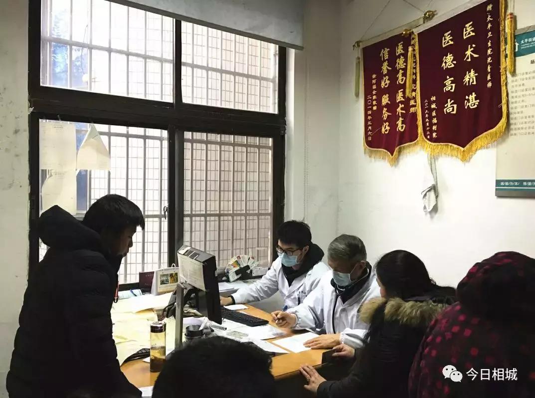 苏州相城综合医院,苏州新医院搬迁到哪里