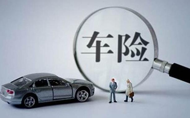 车辆保险过户可以在哪异地过户吗,车辆过户保险没过户出事故怎么办