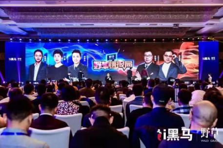 新消费独角兽库存,爱库存独角兽创造者生态峰会