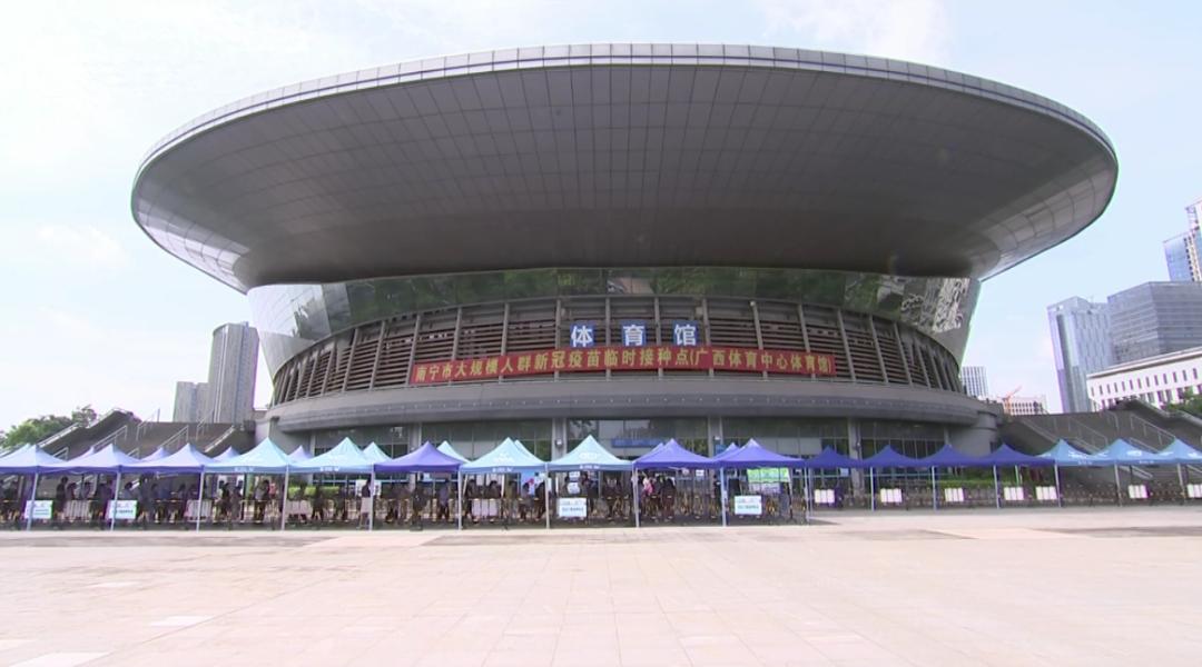 广西体育中心疫苗接种点路线,广西体育中心疫苗接种情况