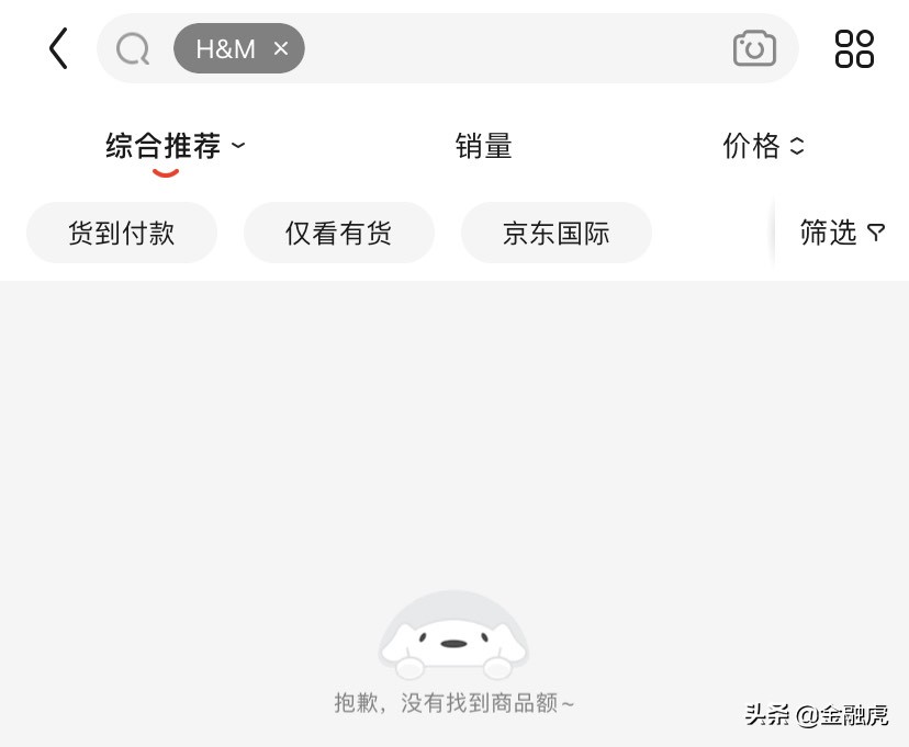 hm事件为什么牵扯到耐克,hm品牌跟耐克什么关系