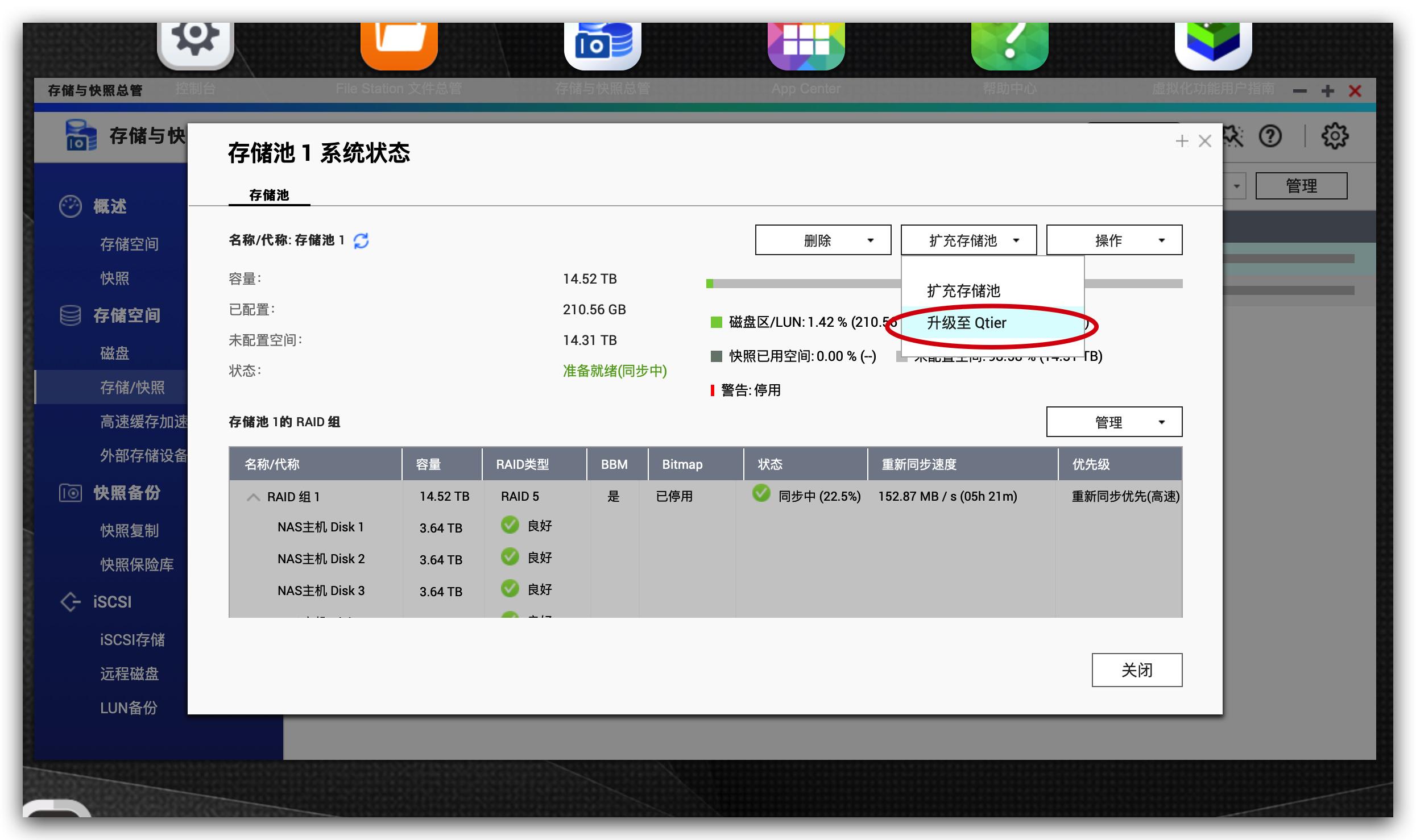 多平台设备互联,多设备协同怎么操作
