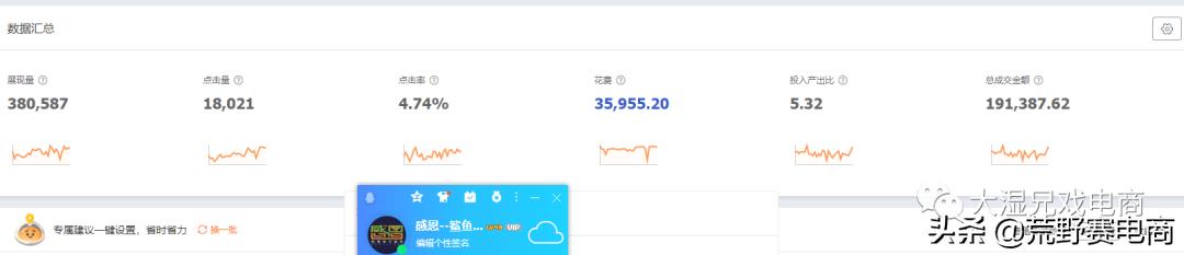淘宝怎么样才能获得手淘推荐流量,淘宝手淘推荐流量如何获得