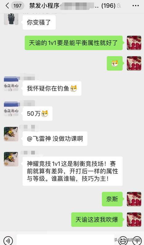 天谕手游选什么游戏好,天谕手游哪个SR值得玩