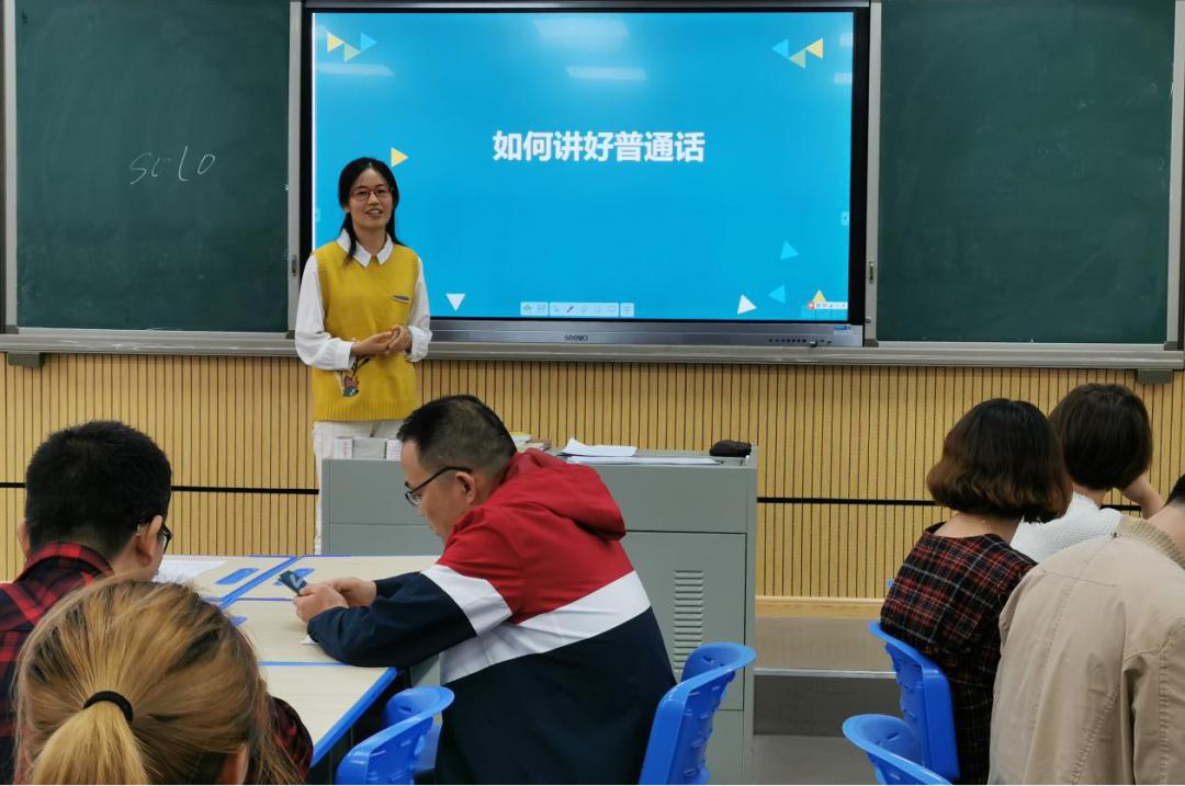 练好普通话的基本功,学习普通话练习口才教程