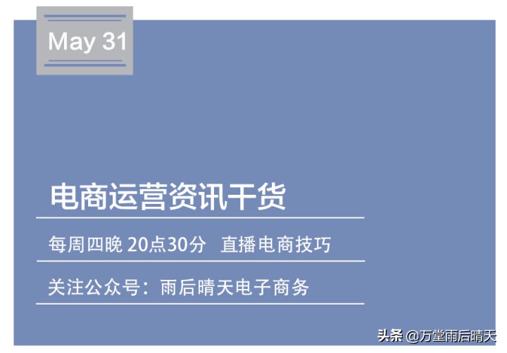 淘宝直通车如何智能低价引流,淘宝直通车引爆新品的新玩法详解