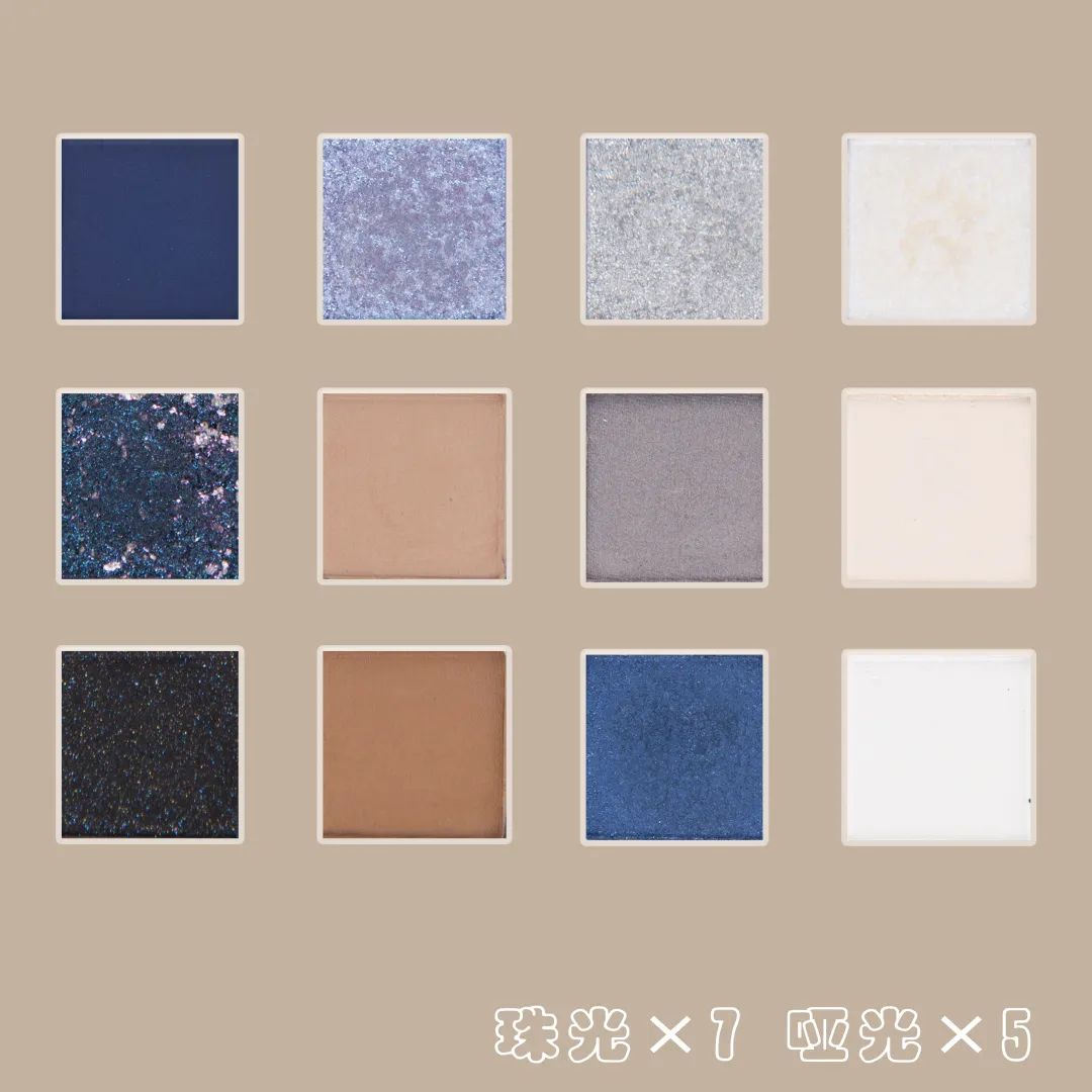 sweetmint棕色系平价眼影盘,性价比高的大眼影盘测评