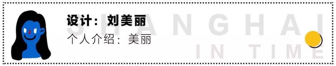 五角场惊现小东京，进门先脱衣