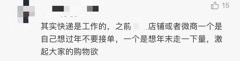 咸阳市快递都停了吗,咸阳快递现在让发货吗