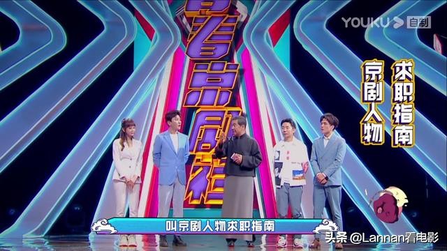 看京剧居然看乐了，《青春京剧社》在做大胆尝试