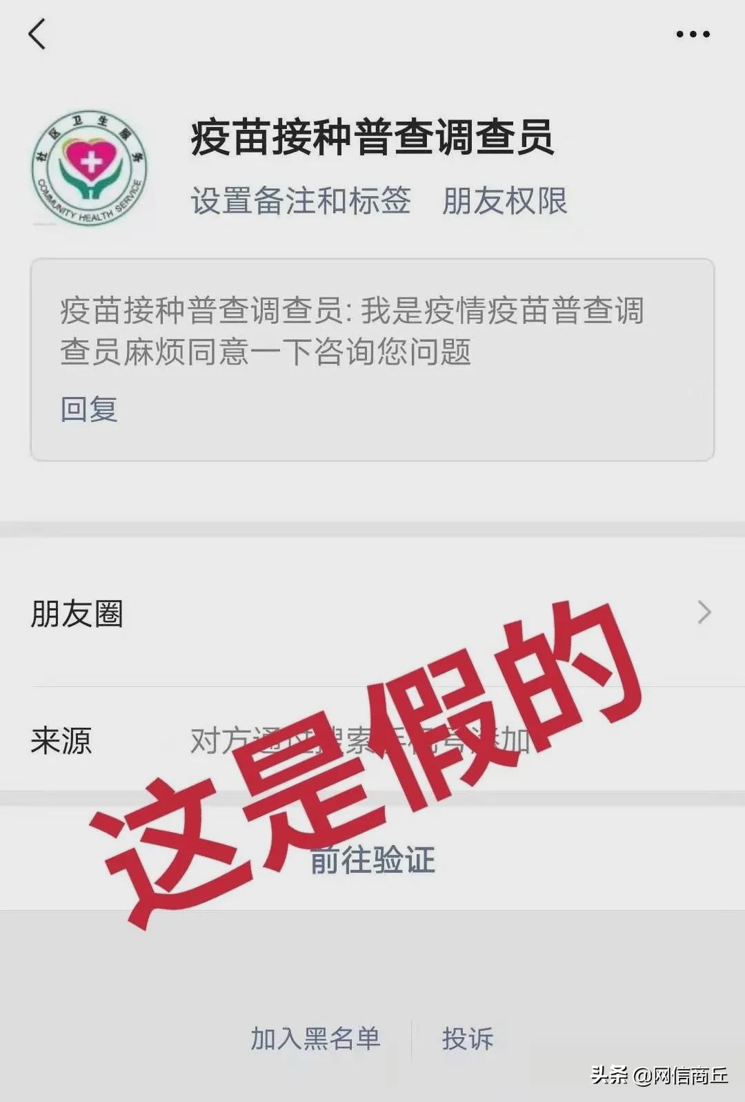 全员核酸检测结果查询不到,全员核酸检测为什么查不到