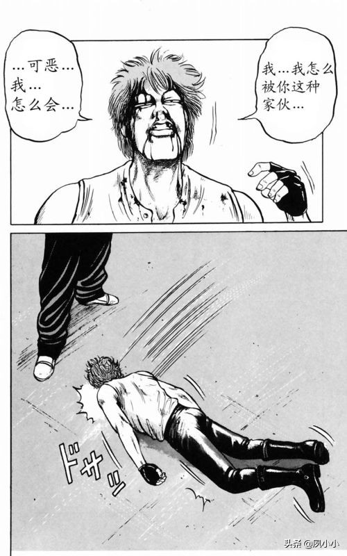 热血高校2下载高清电影,热血高校1下载1080p