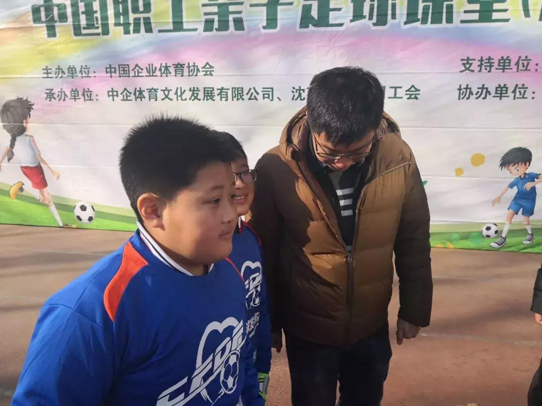 中国职工足球联赛沈阳,中国职工足球联赛总决赛沈阳