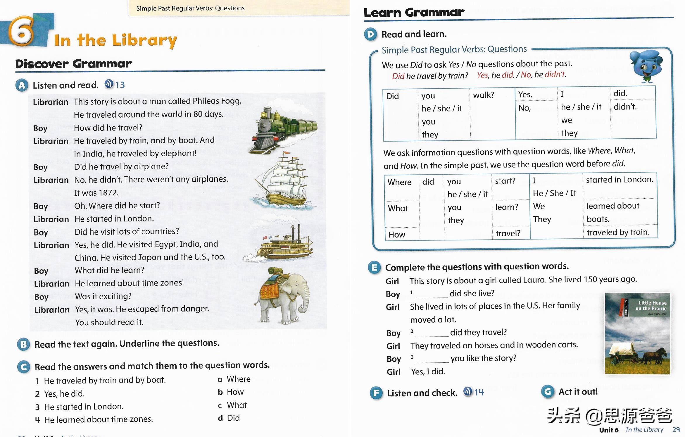 思源爸爸小学生,思源爸爸书单完整版