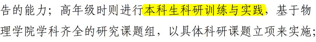 2022年北大强基计划哪些专业好,北大强基培养计划