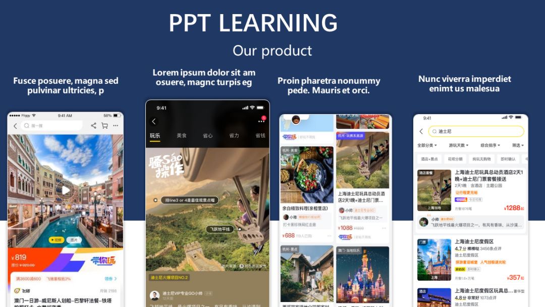 ppt的水平对齐和垂直对齐,ppt两端对齐最后一行不对齐