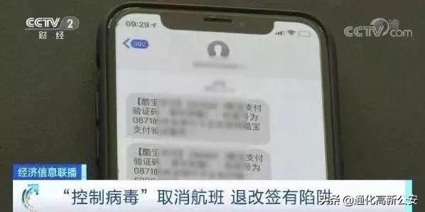 当前疫情防范相关知识,疫情防控需警惕四种现象