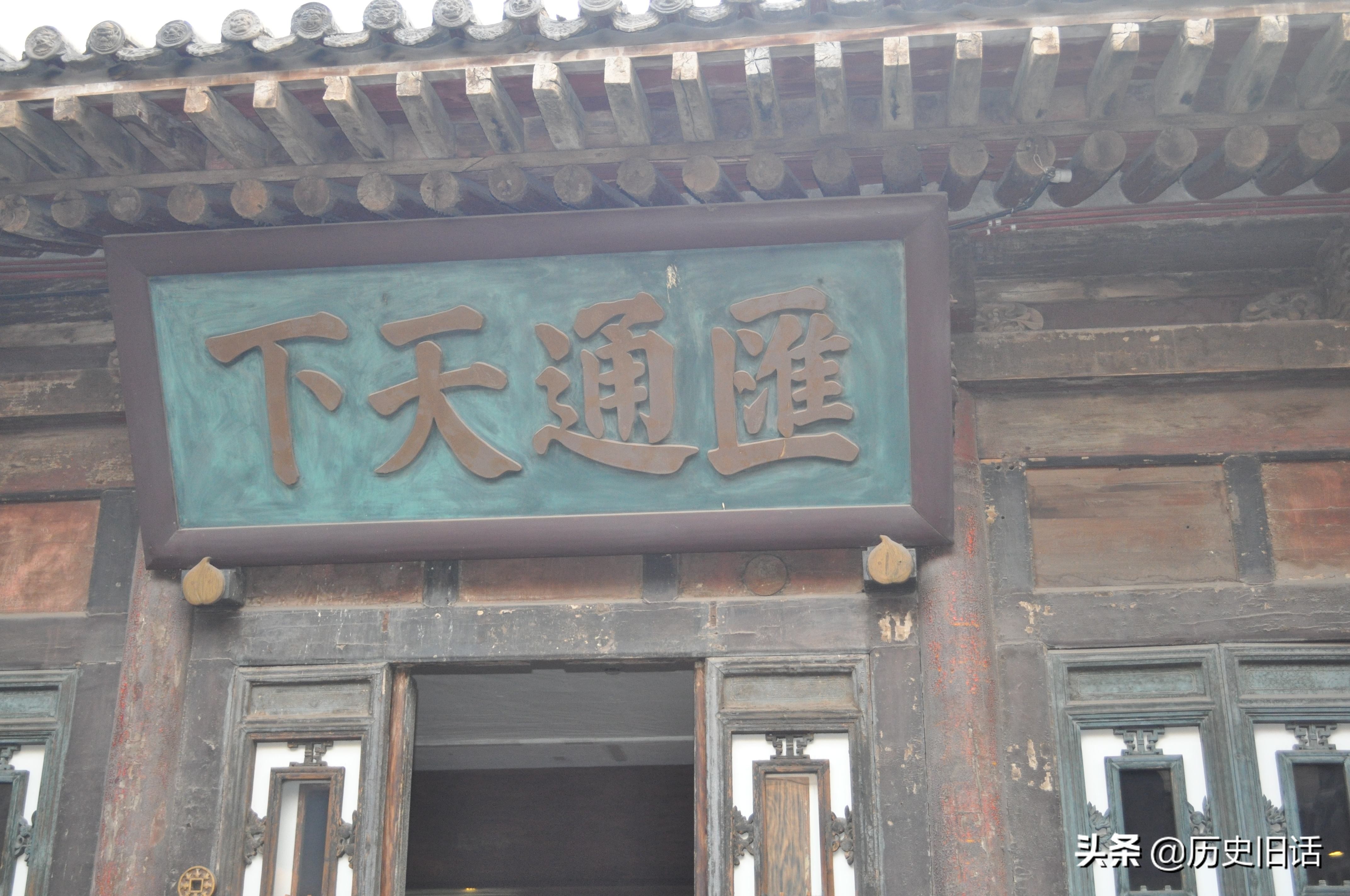 山西票号产生的条件,山西票号经营的特点