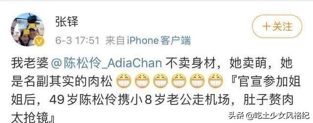 曾经生活在惊涛骇浪中的她为什么又站起来了?靠自救