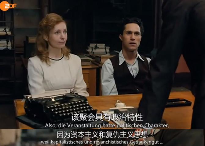 德剧冷杉溪,德国电视剧冷杉溪