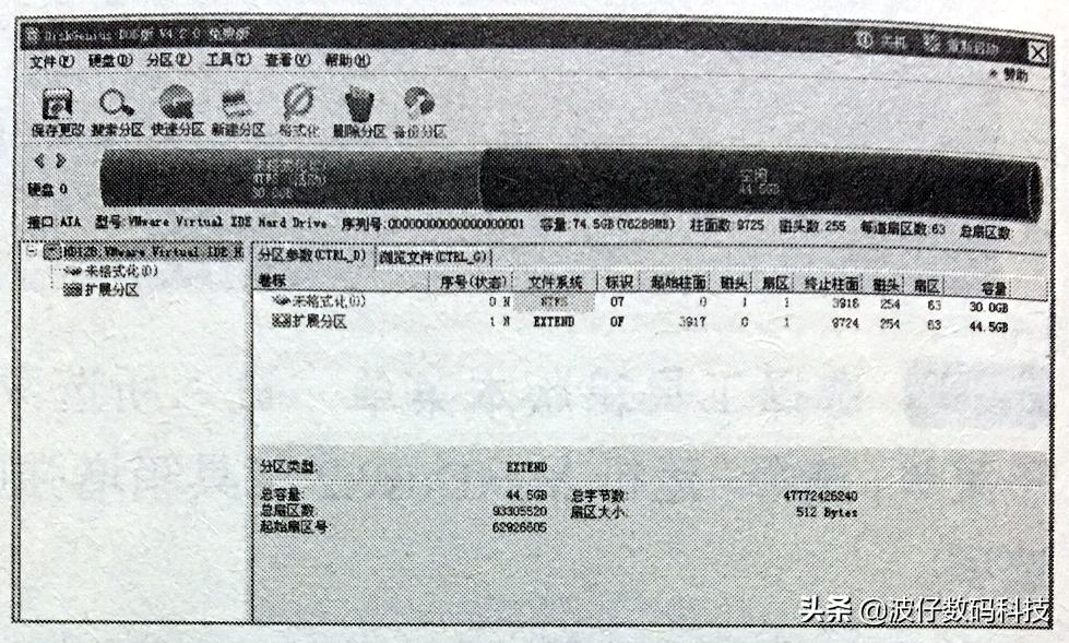 如何创建硬盘分区,硬盘分区创建msr是什么意思