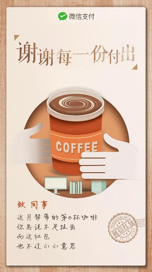 碧桂园物业感恩节海报文案,2020感恩节文案制作