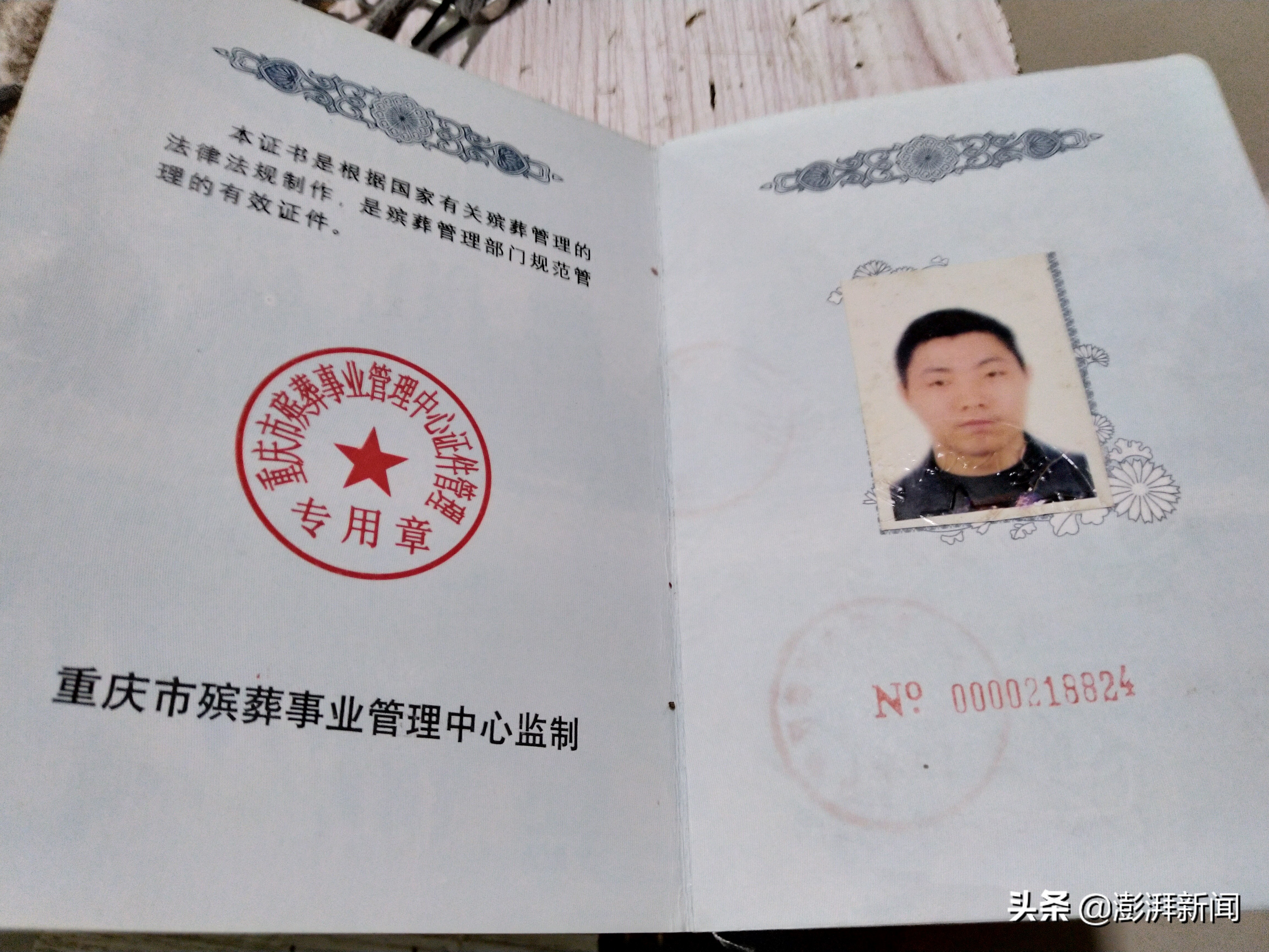 癫痫病人死亡,癫痫病人一夜死亡