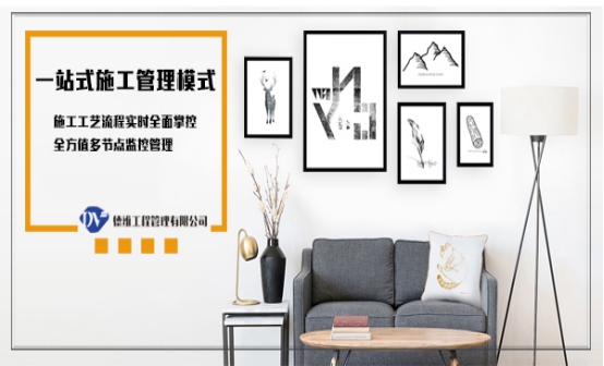 宝鸡什么样的装修公司比较靠谱,宝鸡比较好的装修公司