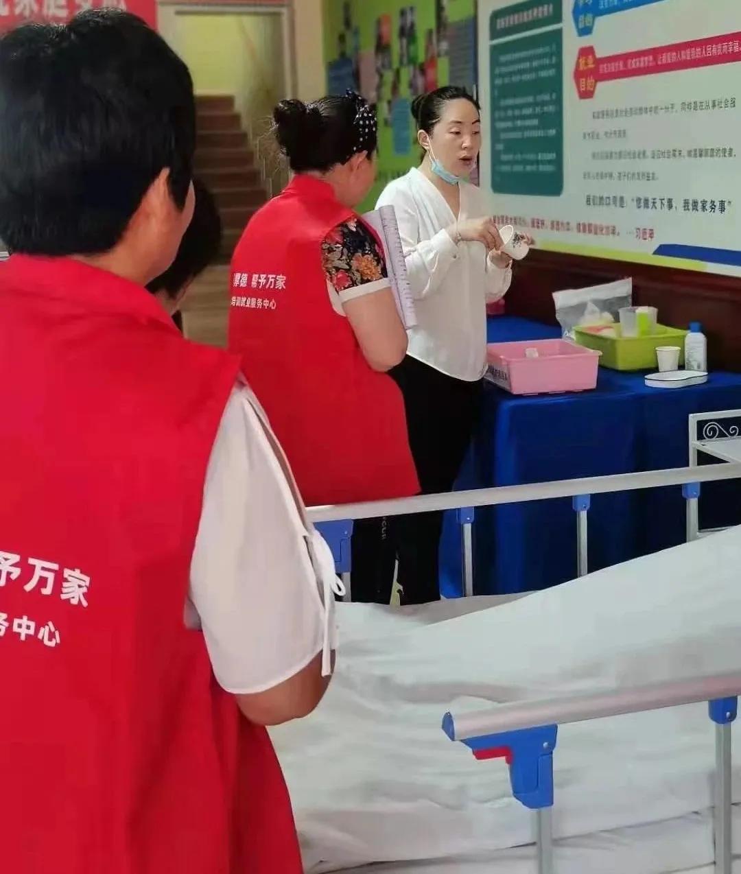 河北金卓技校开辟出女性传、帮、带新路子打造出了“服嫂”品牌