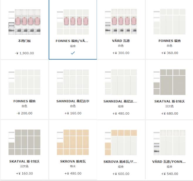 宜家安装说明书图纸,宜家网购保姆式教程