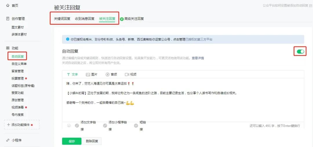 135缂栬緫鍣ㄥ井淇″叕浼楀彿鎵嬫満鎺掔増鏁欑▼,135寰俊鍏紬鍙锋帓鐗堢紪杈戝櫒璇︾粏鏁欑▼