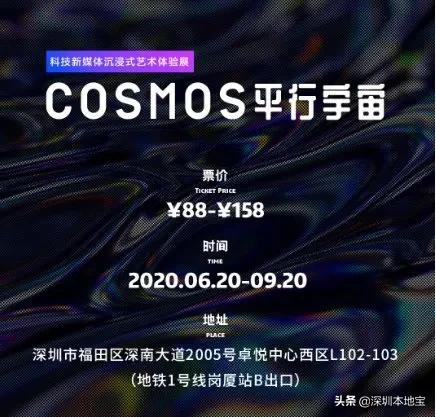 深圳适合亲子游的最佳地方,深圳亲子游下雨最佳去处