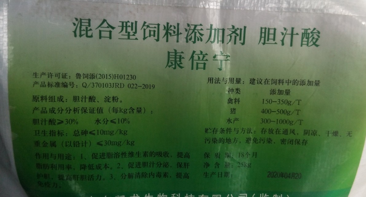 胆汁酸对蛋鸡怎么用,胆汁酸蛋鸡