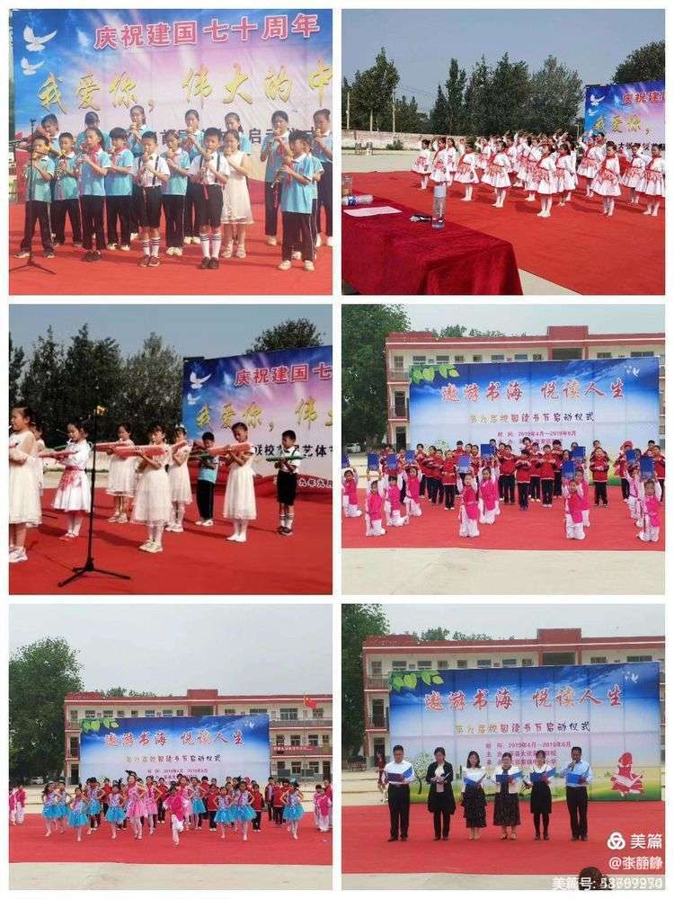 满意教育新消息,建区域教育中心办人民满意教育