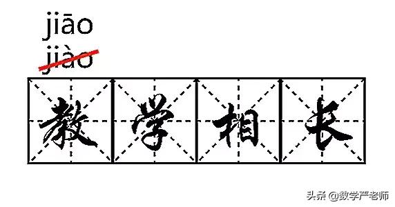 统编版语文怎么教,统编教材读音更正