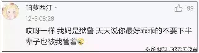 警察生日蛋糕给孩子,警察儿子生日