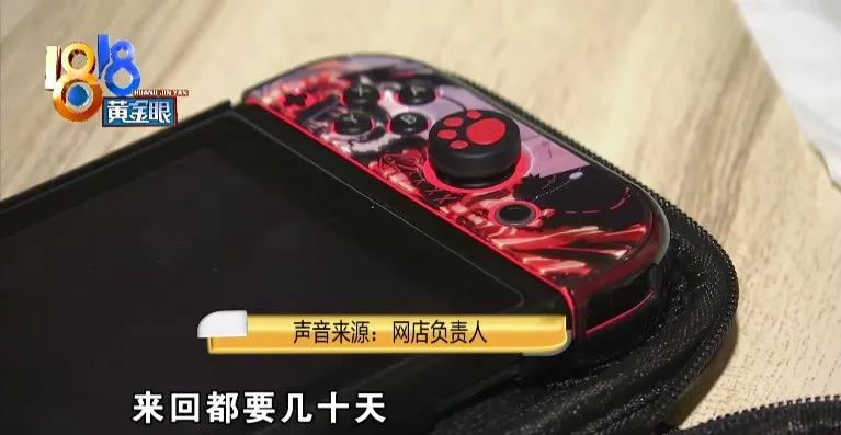 网上发帖吐槽,没想到惹来麻烦