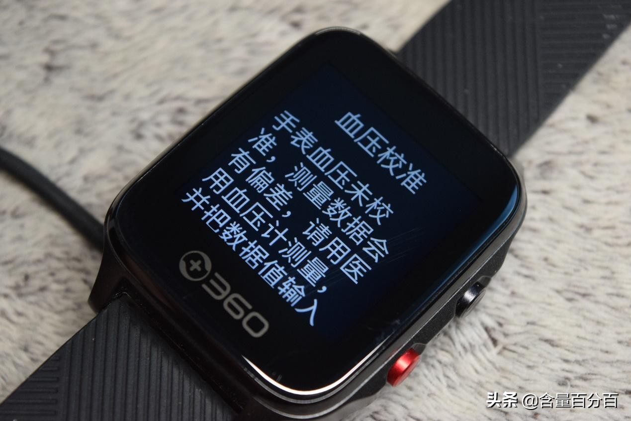 徒有虚表还是贴心实用？定位中老年人的360健康手表Pro点评