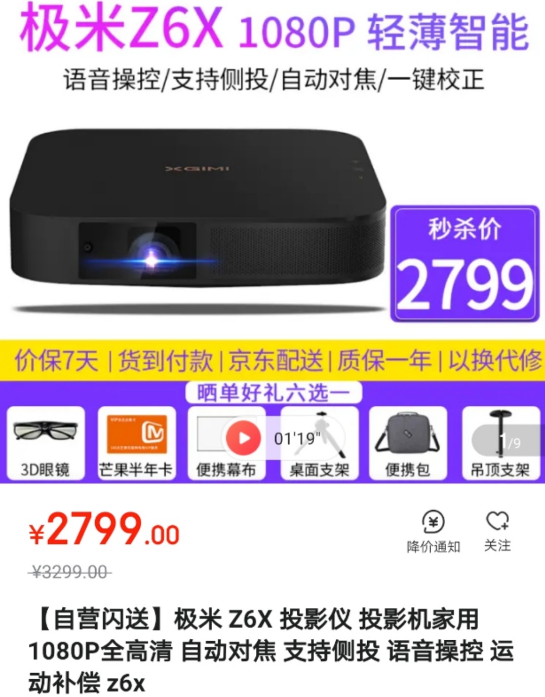 七夕购物分享,七夕购物怎么划算