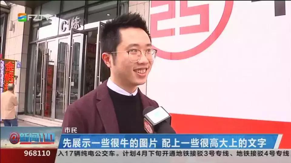 净网2019网络谣言的危害有哪些,净网2019网贷骗局套路