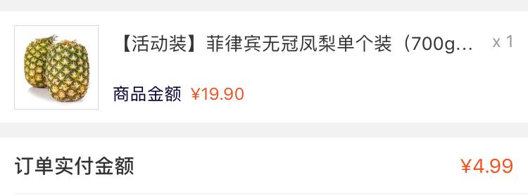 生活体验之品尝不同的味道,生活之旅水果生鲜