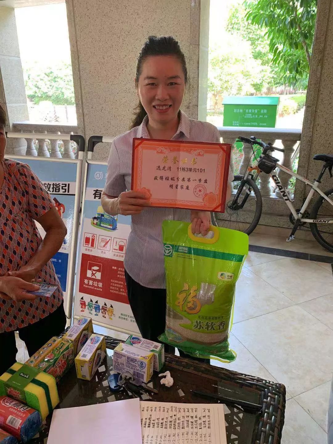 湖州长兴垃圾分类积分怎么算,湖州市垃圾分类评比